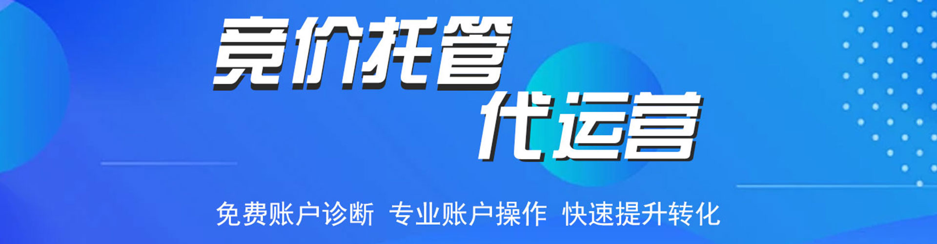 雅安百度平台推广